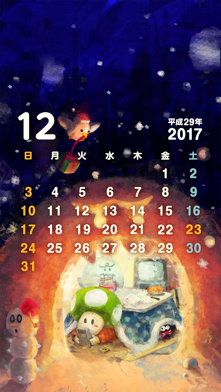 Nintendo LINE Calendar Collection Japanbased
