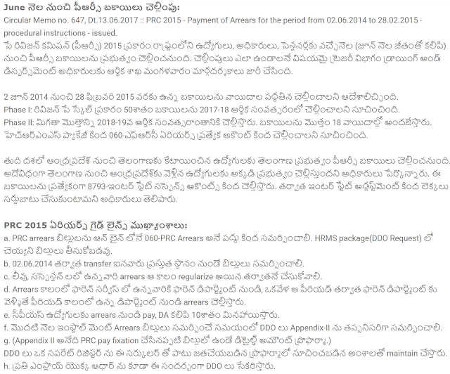 PRC 2015 Arrears Payment Guidelines, Arrears from 02.06.2014 to 28.02.2015 PRC 2015 Arrears Payment Guidelines, Arrears from 02.06.2014 to 28.02.2015