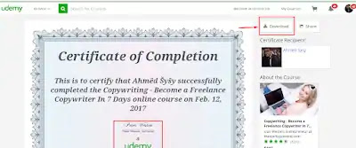 شهادات يوديمي شهادات يوديمي