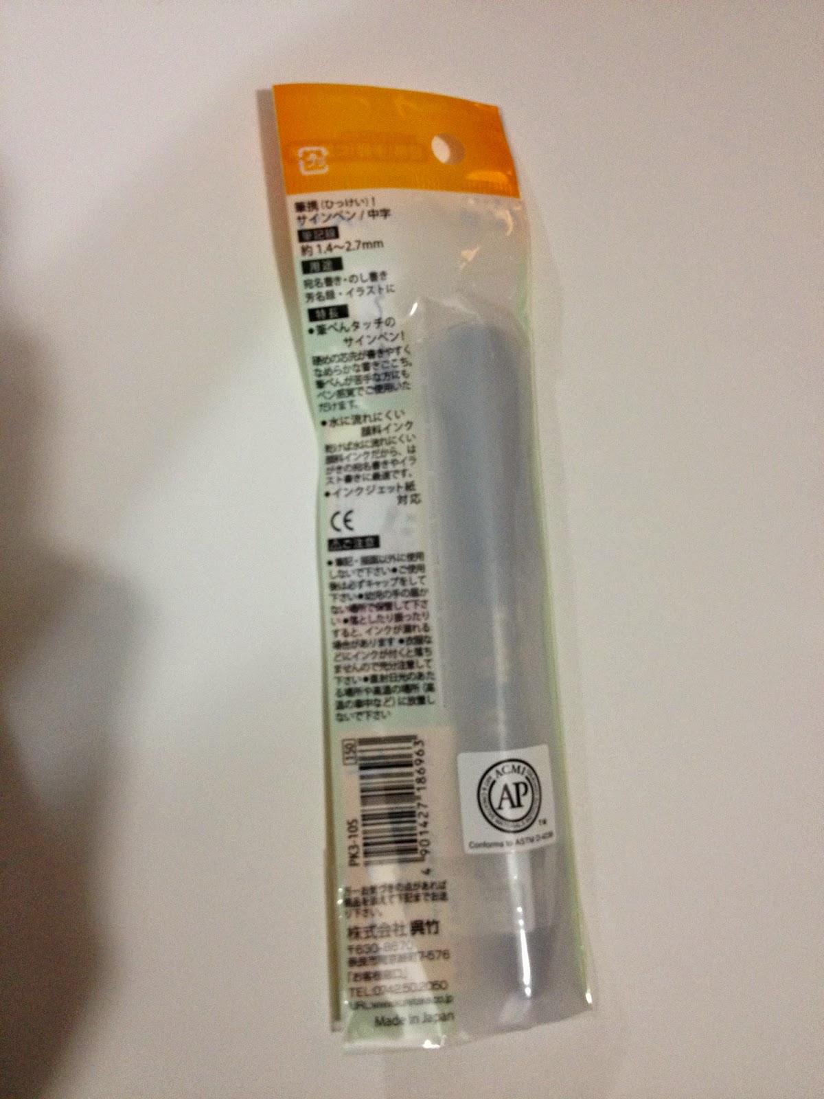 Brush Pen Review Kuretake Disposable Pocket Brush Medium