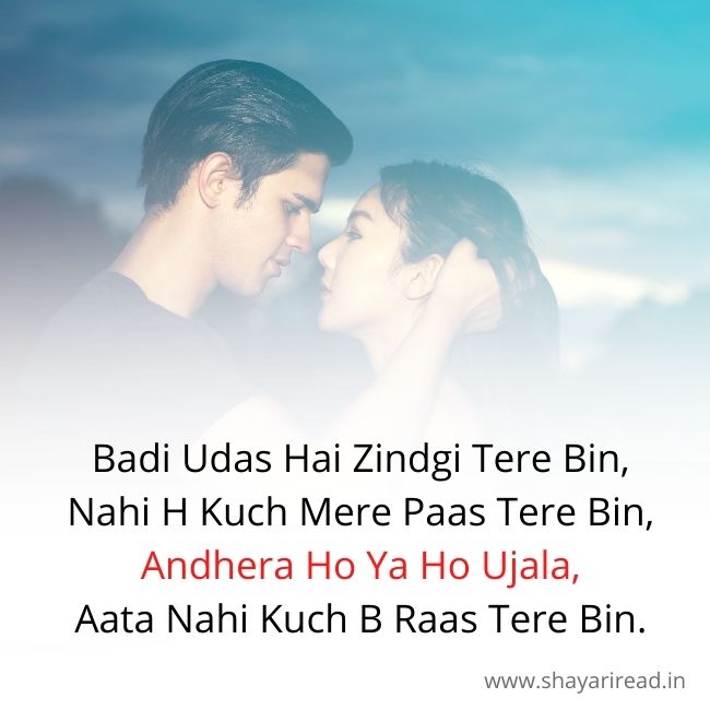 Most emotional shayari in English Hindi