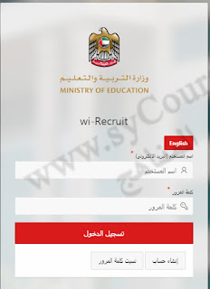 إنشاء حساب جديد