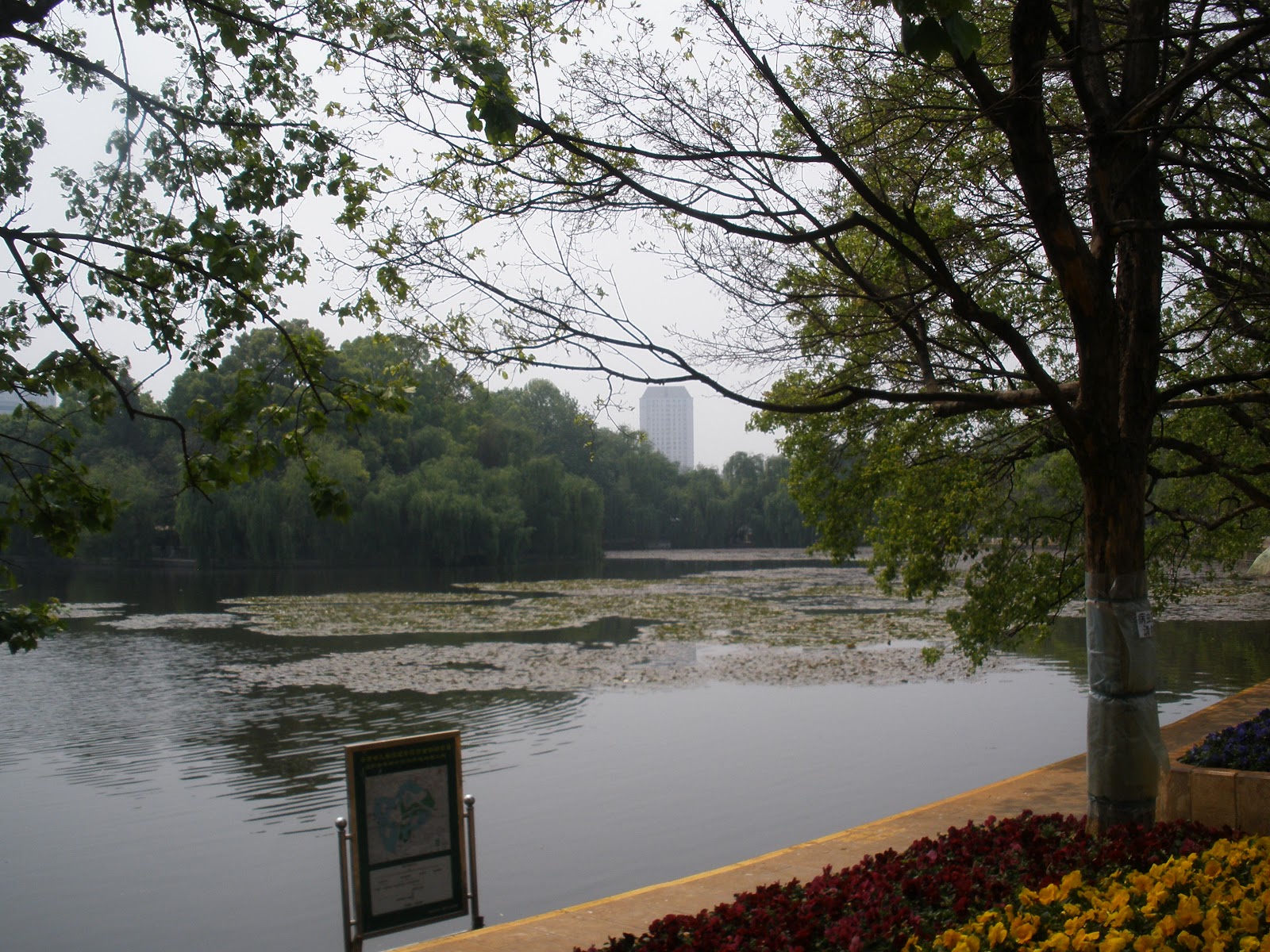 Nihao Zhongguo 你好 中國: Green Lake Park, Kunming, Yunnan (China) IV