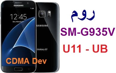 sm-g935v firmware 8.0 download