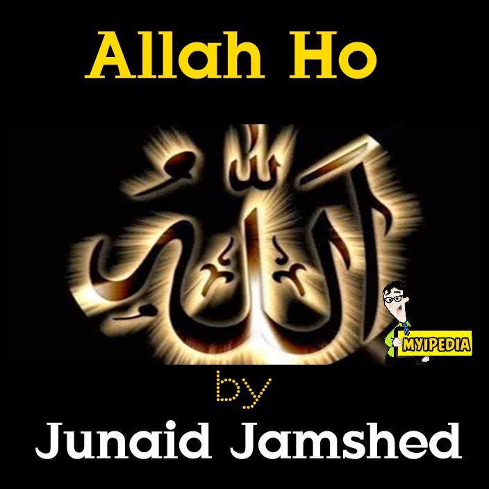 Allah Ho (Hamd) by Junaid Jamshed Myipedia TVC, Entertainment and