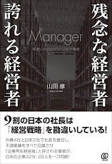 販売開始　’１７年４月　（アマゾン）