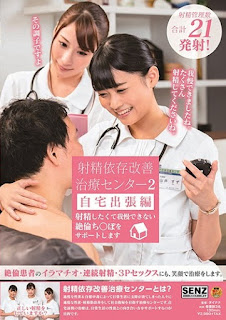 SDDE-566 Mitani Akari Hashimoto Reika Yamai Suzu
