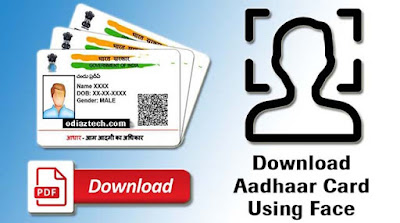 Download Aadhaar Card Without Mobile Number Only Using FaceAuthentication