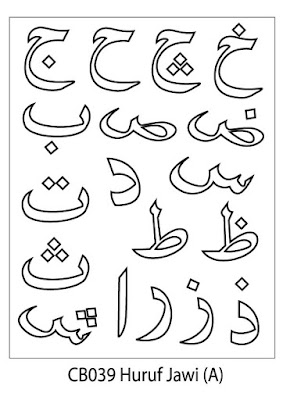 AZAM PERKASA RESOURCES SDN BHD: Rubber Stamp Prasekolah