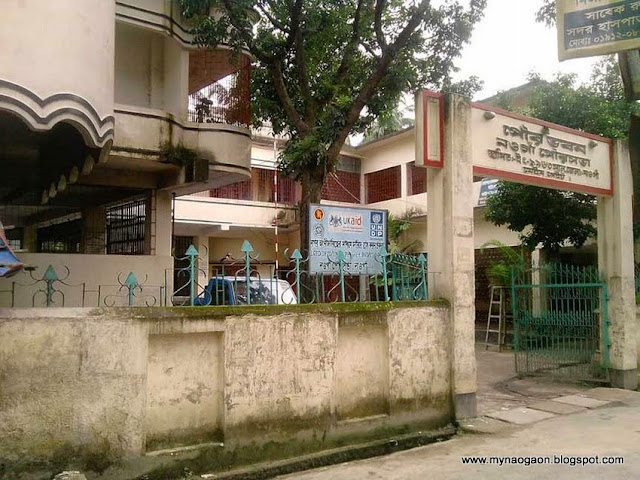 Naogaon photo Picture of Naogaon Municipality gate