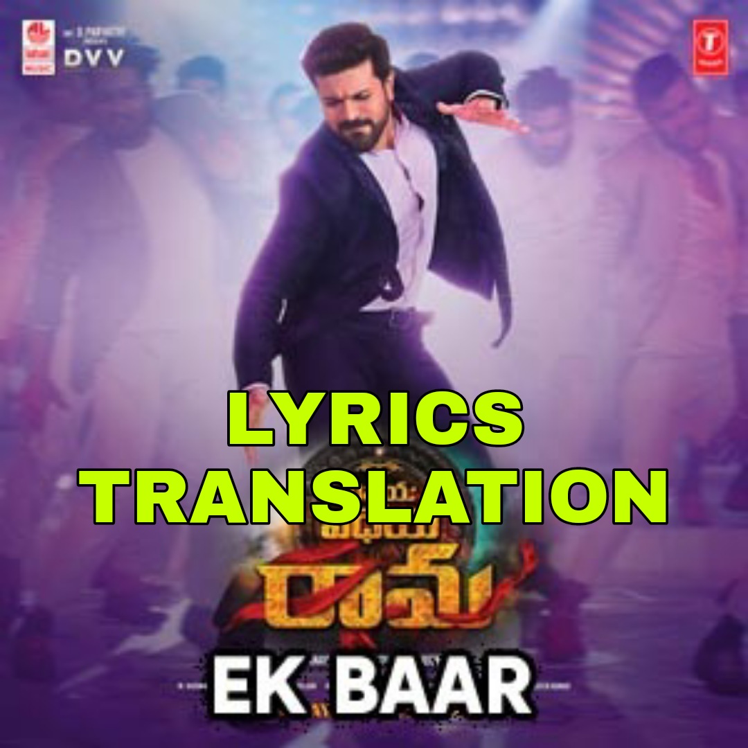 Ek Baar Lyrics in English With Translation Vinaya Vidheya Rama