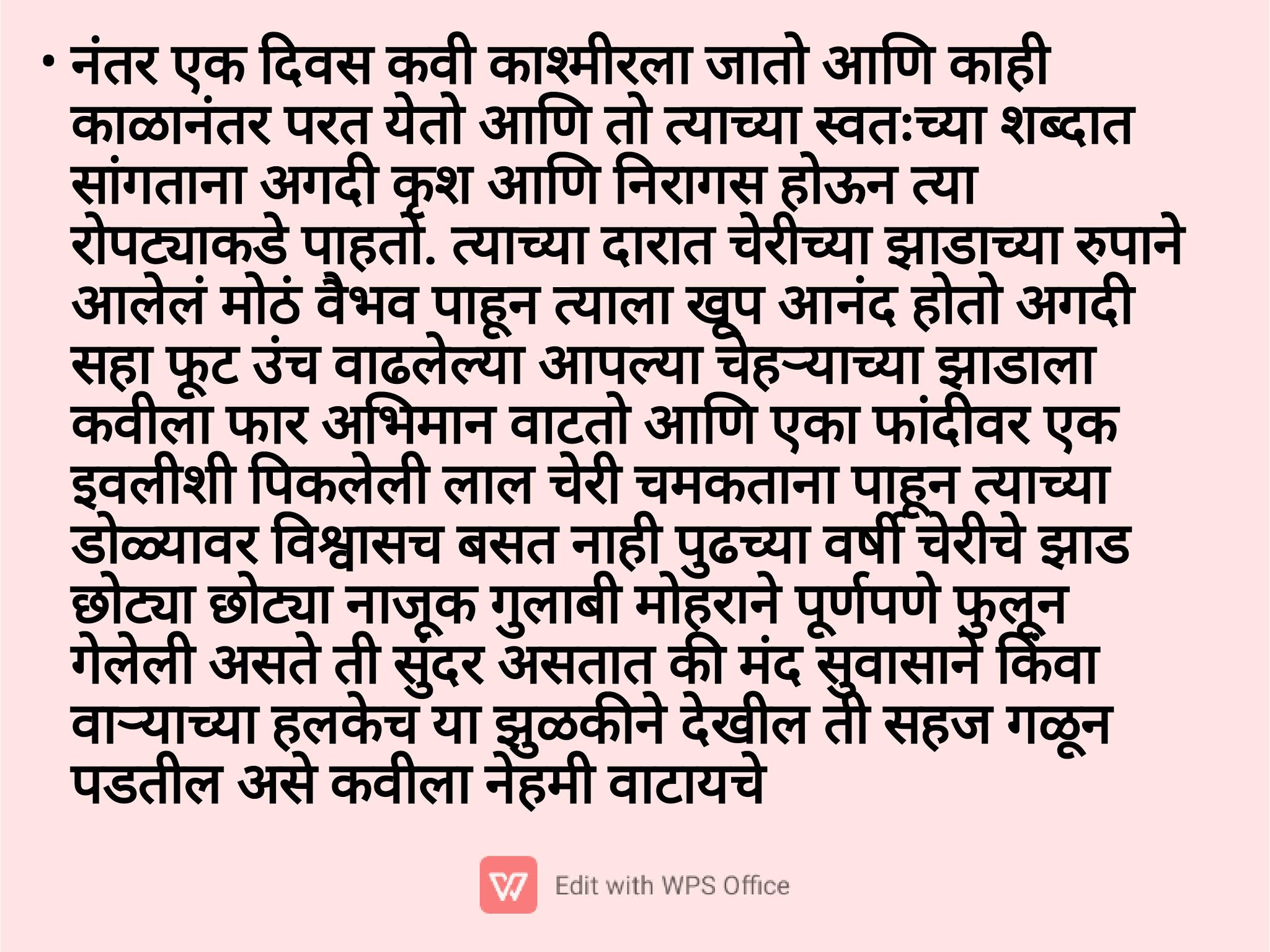 English For Jr College Std Xi Poetry 2 1 Cherry Tree Analysis