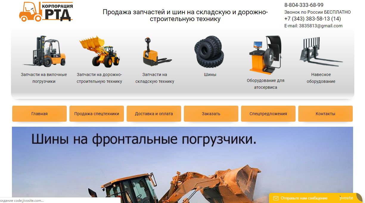 запчасти для импортных грузовиков. запасные части для трактора голдони 80. запчасти для грузовиков. запчасти бытовой техники aliexpress. запчасти.