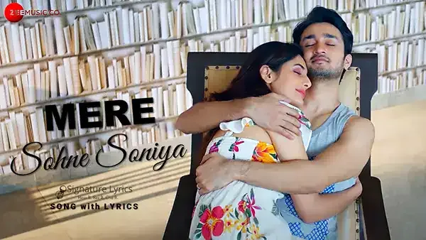 Mere Sohne Soniya Lyrics - Saurabh Gangal X Anushka Gupta Mere Sohne Soniya Lyrics - Saurabh Gangal X Anushka Gupta