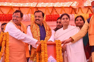 Anupriyapatel Keshav prasad maurya
