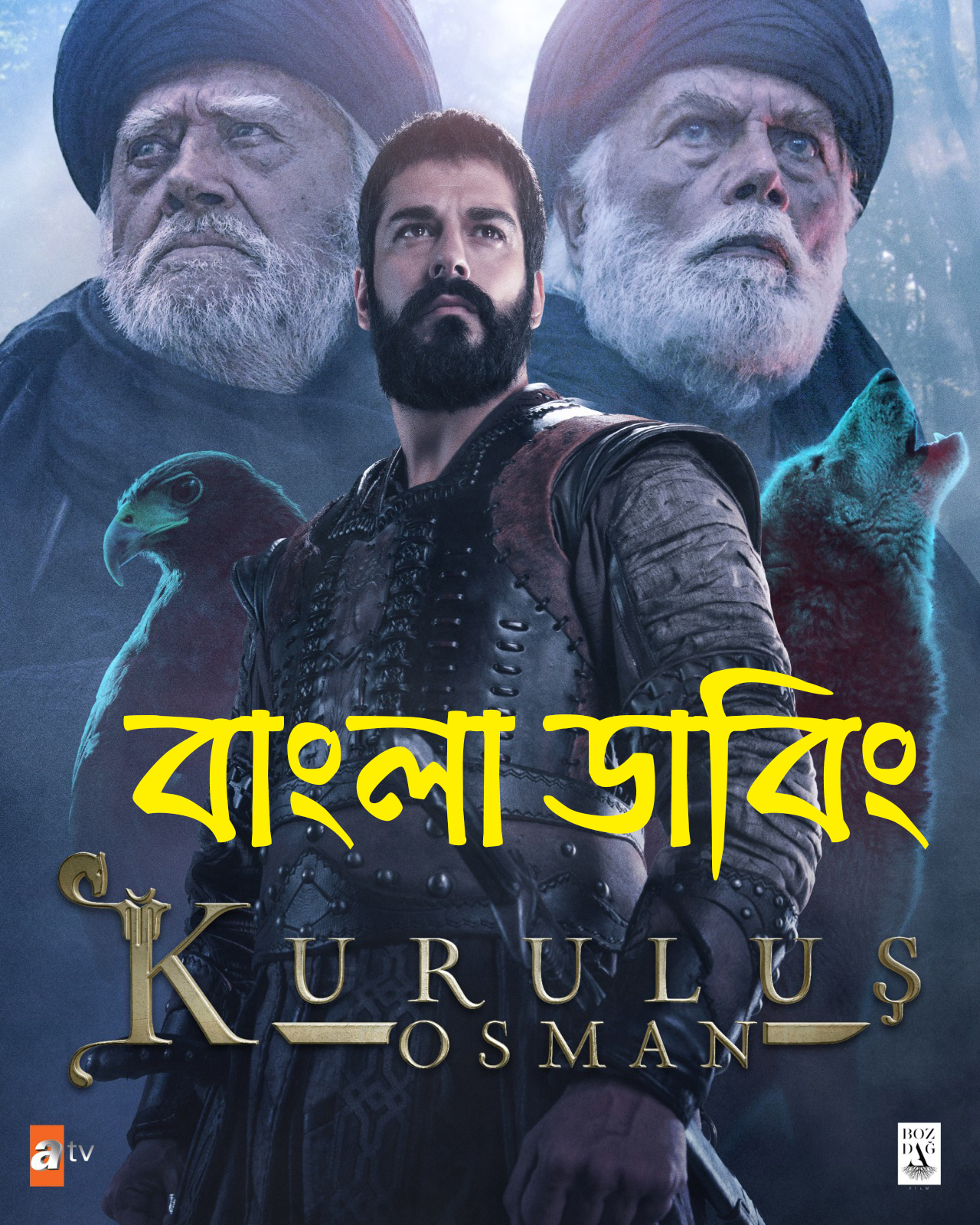 Kurulus Osman Season 2 (Bangla Dubbed) Episode 148