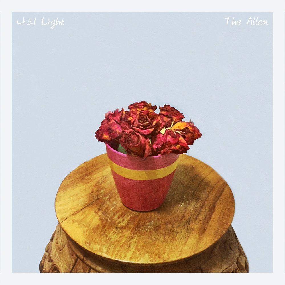 The Allen – My Light – Single
