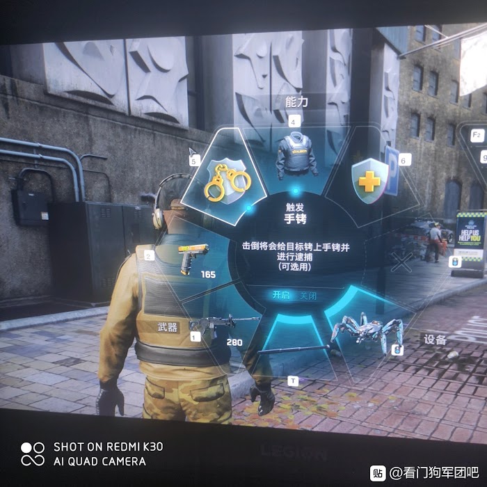 看門狗 自由軍團 (Watch Dogs Legion) 簡單招募方法教學