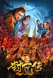 Legend of the Demon Seal (2019) Subtitle Indonesia