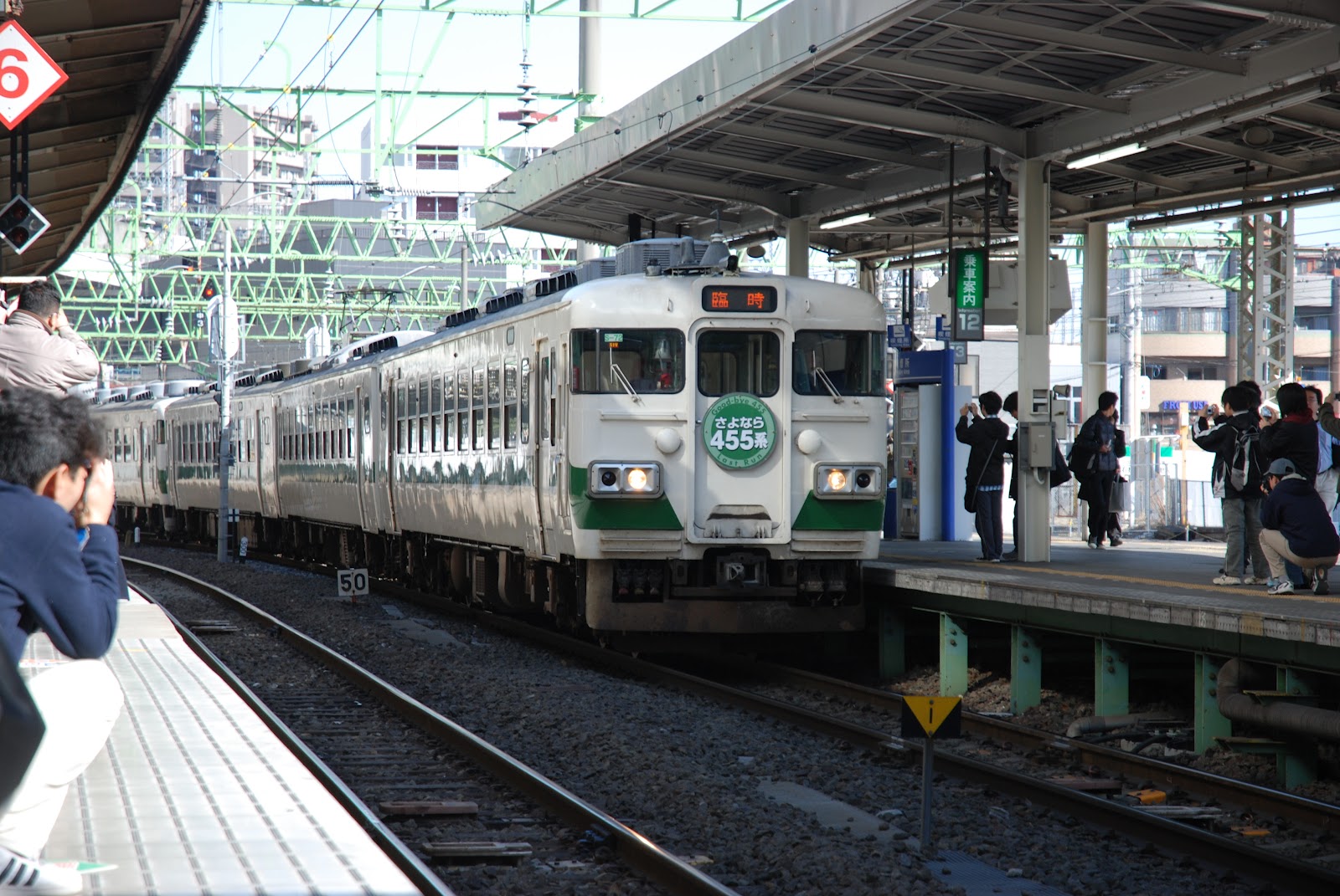 さよなら運転