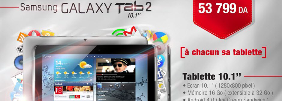 مواصفات وسعر Samsung Galaxy Tab 2 10.1 P5100 من شركة جيزي الجزائر