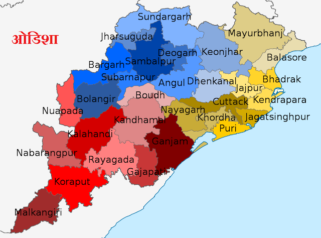 ओडिशा राज्य से संबंधित प्रश्न उत्तर (Questions Related to Odisha State)