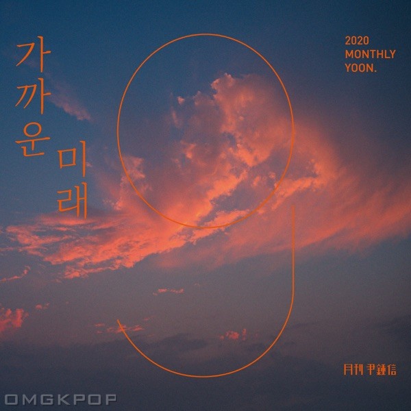 Yoon Jong Shin – Foreseeable Future (Monthly Project 2020 September Yoon Jong Shin) – Single