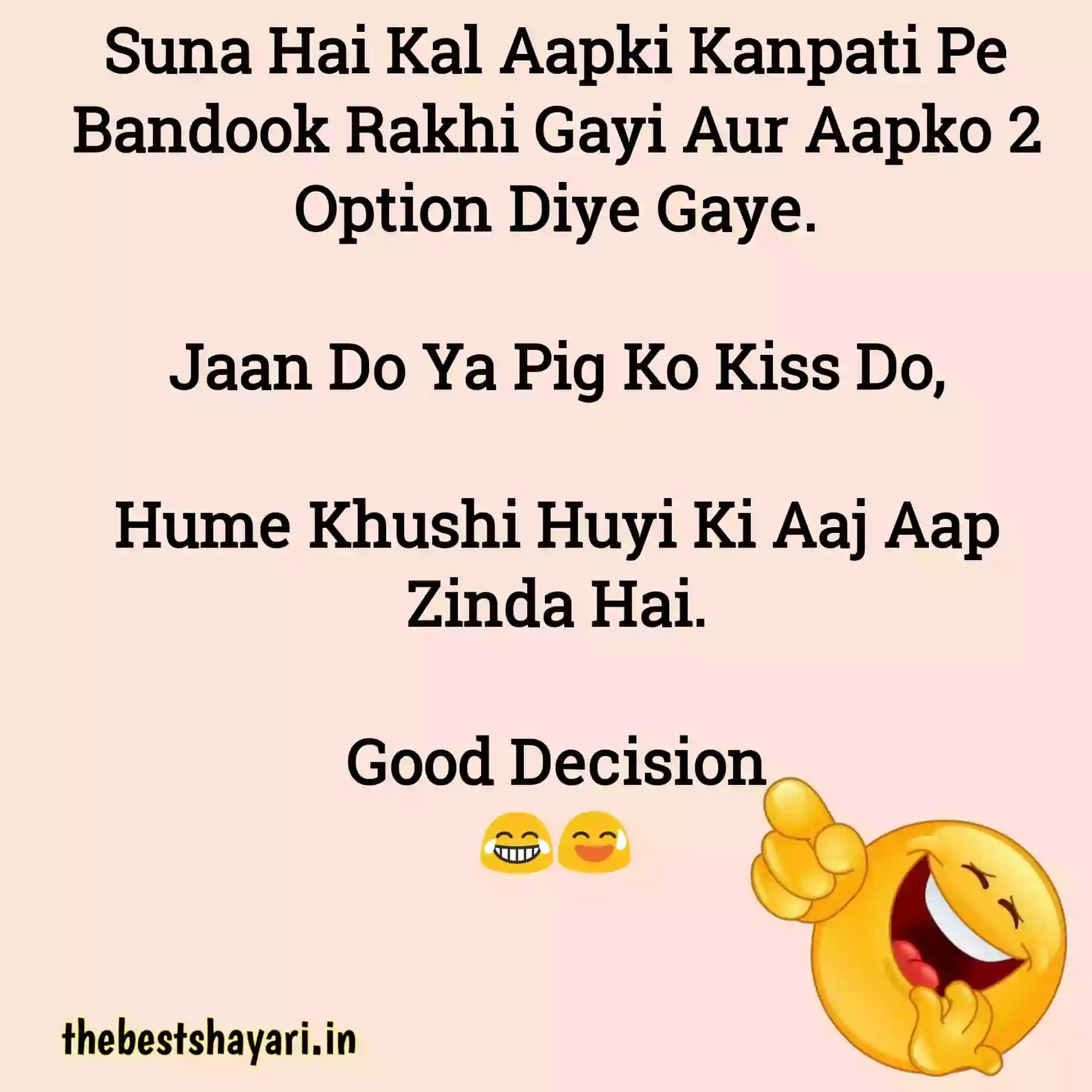 Friends jokes quotes