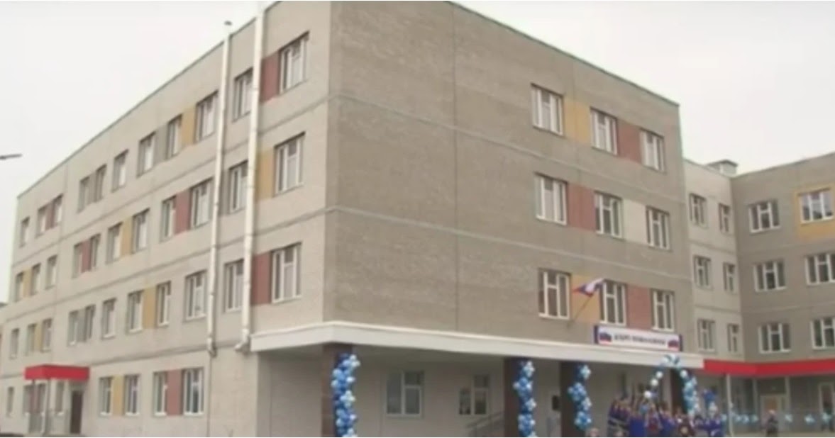 школа 21 канск фото. город канск школа 21. город канск школа 21. школа 22 канск. мбоу сош школа 19 канск.