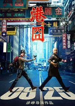 Perdido em Hong Kong Torrent