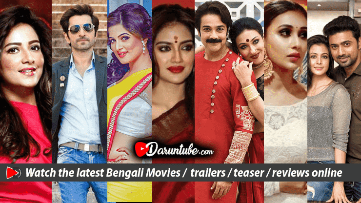 Latest Bengali Movie Trailers 2020 | All upcoming Bengali film trailers available here Bengali Movie trailers 2020, নতুন বাংলা মুভির ট্রেলার ডাউনলোড, bengali movie trailer,bangla movie,movie trailer,new bengali movie trailer 2019,new bangla movie,bangla movie 2019,bengali movie 2019,new bangla movie trailer,bangla cinema,upcoming bangla movie trailer,trailer,bengali movie,new bengali movie,bengali trailer,new bengali movie trailer, bengali movie trailer,kidnap bengali movie trailer,bangla movie,trailers 2020,bengali trailer,new movie trailer