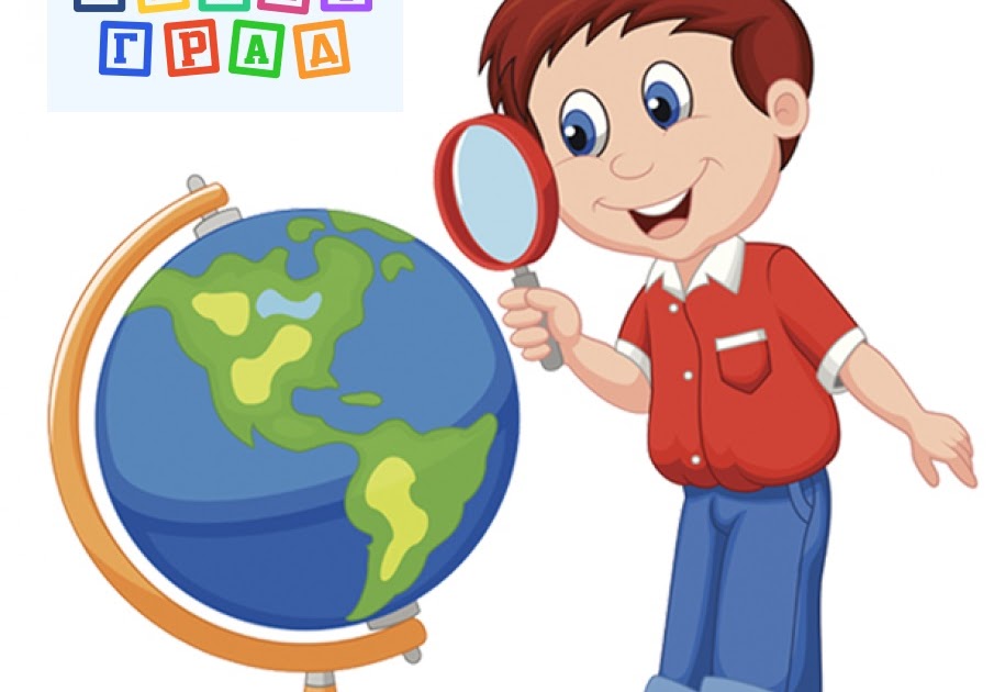 большие приключения маленького львенка. мероприятия в библиотеке для детей. Teacher's day gift. научная иллюстрация. шум гам тарарам.