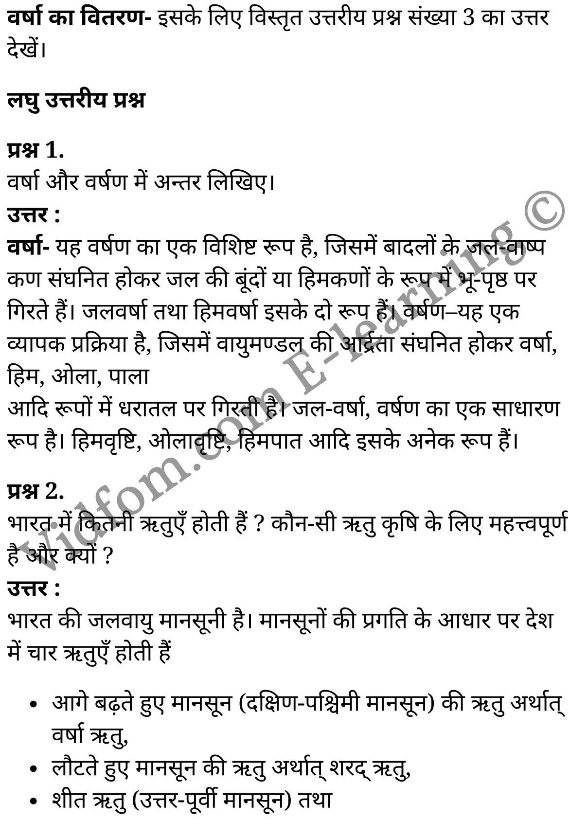 कक्षा 10 सामाजिक विज्ञान के नोट्स हिंदी में एनसीईआरटी समाधान, class 10 Social Science chapter 2, class 10 Social Science chapter 2 ncert solutions in Social Science, class 10 Social Science chapter 2 notes in hindi, class 10 Social Science chapter 2 question answer, class 10 Social Science chapter 2 notes, class 10 Social Science chapter 2 class 10 Social Science chapter 2 in hindi, class 10 Social Science chapter 2 important questions in hindi, class 10 Social Science hindi chapter 2 notes in hindi, class 10 Social Science chapter 2 test, class 10 Social Science chapter 2 class 10 Social Science chapter 2 pdf, class 10 Social Science chapter 2 notes pdf, class 10 Social Science chapter 2 exercise solutions, class 10 Social Science chapter 2, class 10 Social Science chapter 2 notes study rankers, class 10 Social Science chapter 2 notes, class 10 Social Science hindi chapter 2 notes, class 10 Social Science chapter 2 class 10 notes pdf, class 10 Social Science chapter 2 class 10 notes ncert, class 10 Social Science chapter 2 class 10 pdf, class 10 Social Science chapter 2 book, class 10 Social Science chapter 2 quiz class 10 , 10 th class 10 Social Science chapter 2 book up board, up board 10 th class 10 Social Science chapter 2 notes, class 10 Social Science, class 10 Social Science ncert solutions in Social Science, class 10 Social Science notes in hindi, class 10 Social Science question answer, class 10 Social Science notes, class 10 Social Science class 10 Social Science chapter 2 in hindi, class 10 Social Science important questions in hindi, class 10 Social Science notes in hindi, class 10 Social Science test, class 10 Social Science class 10 Social Science chapter 2 pdf, class 10 Social Science notes pdf, class 10 Social Science exercise solutions, class 10 Social Science, class 10 Social Science notes study rankers, class 10 Social Science notes, class 10 Social Science notes, class 10 Social Science class 10 notes pdf, class 10 Social Science class 10 notes ncert, class 10 Social Science class 10 pdf, class 10 Social Science book, class 10 Social Science quiz class 10 , 10 th class 10 Social Science book up board, up board 10 th class 10 Social Science notes, कक्षा 10 सामाजिक विज्ञान अध्याय 2 , कक्षा 10 सामाजिक विज्ञान, कक्षा 10 सामाजिक विज्ञान अध्याय 2 के नोट्स हिंदी में, कक्षा 10 का सामाजिक विज्ञान अध्याय 2 का प्रश्न उत्तर, कक्षा 10 सामाजिक विज्ञान अध्याय 2 के नोट्स, 10 कक्षा सामाजिक विज्ञान हिंदी में, कक्षा 10 सामाजिक विज्ञान अध्याय 2 हिंदी में, कक्षा 10 सामाजिक विज्ञान अध्याय 2 महत्वपूर्ण प्रश्न हिंदी में, कक्षा 10 हिंदी के नोट्स हिंदी में, सामाजिक विज्ञान हिंदी में कक्षा 10 नोट्स pdf, सामाजिक विज्ञान हिंदी में कक्षा 10 नोट्स 2021 ncert, सामाजिक विज्ञान हिंदी कक्षा 10 pdf, सामाजिक विज्ञान हिंदी में पुस्तक, सामाजिक विज्ञान हिंदी में की बुक, सामाजिक विज्ञान हिंदी में प्रश्नोत्तरी class 10 , बिहार बोर्ड 10 पुस्तक वीं सामाजिक विज्ञान नोट्स, सामाजिक विज्ञान कक्षा 10 नोट्स 2021 ncert, सामाजिक विज्ञान कक्षा 10 pdf, सामाजिक विज्ञान पुस्तक, सामाजिक विज्ञान प्रश्नोत्तरी class 10, कक्षा 10 सामाजिक विज्ञान, कक्षा 10 सामाजिक विज्ञान के नोट्स हिंदी में, कक्षा 10 का सामाजिक विज्ञान का प्रश्न उत्तर, कक्षा 10 सामाजिक विज्ञान के नोट्स, 10 कक्षा सामाजिक विज्ञान 2021 हिंदी में, कक्षा 10 सामाजिक विज्ञान हिंदी में, कक्षा 10 सामाजिक विज्ञान महत्वपूर्ण प्रश्न हिंदी में, कक्षा 10 सामाजिक विज्ञान हिंदी के नोट्स हिंदी में, कक्षा 10 जलवायु , कक्षा 10 जलवायु, कक्षा 10 जलवायु के नोट्स हिंदी में, कक्षा 10 जलवायु प्रश्न उत्तर, कक्षा 10 जलवायु के नोट्स, 10 कक्षा जलवायु हिंदी में, कक्षा 10 जलवायु हिंदी में, कक्षा 10 जलवायु महत्वपूर्ण प्रश्न हिंदी में, कक्षा 10 हिंदी के नोट्स हिंदी में, जलवायु हिंदी में कक्षा 10 नोट्स pdf, जलवायु हिंदी में कक्षा 10 नोट्स 2021 ncert, जलवायु हिंदी कक्षा 10 pdf, जलवायु हिंदी में पुस्तक, जलवायु हिंदी में की बुक, जलवायु हिंदी में प्रश्नोत्तरी class 10 , 10 वीं जलवायु पुस्तक up board, बिहार बोर्ड 10 पुस्तक वीं जलवायु नोट्स, जलवायु कक्षा 10 नोट्स 2021 ncert, जलवायु कक्षा 10 pdf, जलवायु पुस्तक, जलवायु की बुक, जलवायु प्रश्नोत्तरी class 10, class 10, 10th Social Science book in hindi, 10th Social Science notes in hindi, cbse books for class 10 , cbse books in hindi, cbse ncert books, class 10 Social Science notes in hindi, class 10 Social Science hindi ncert solutions, Social Science 2020, Social Science 2021,