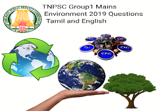 TNPSC Group1 Mains Environment 2019 Questions Tamil and English