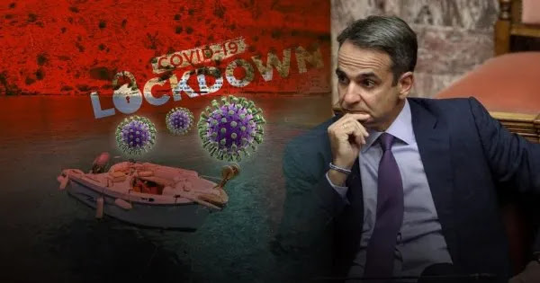 Πρώτα έκαψαν την Ελλάδα & τώρα τη θάβουν: Lockdown στο Ηράκλειο της Κρήτης με απαγόρευση κυκλοφορίας Πρώτα έκαψαν την Ελλάδα & τώρα τη θάβουν: Lockdown στο Ηράκλειο της Κρήτης με απαγόρευση κυκλοφορίας