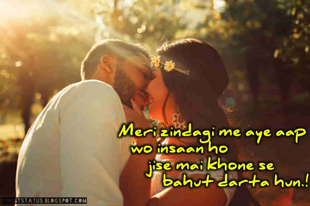 Best Hindi Romantic Status For Romantic couples|(Latest Updates)