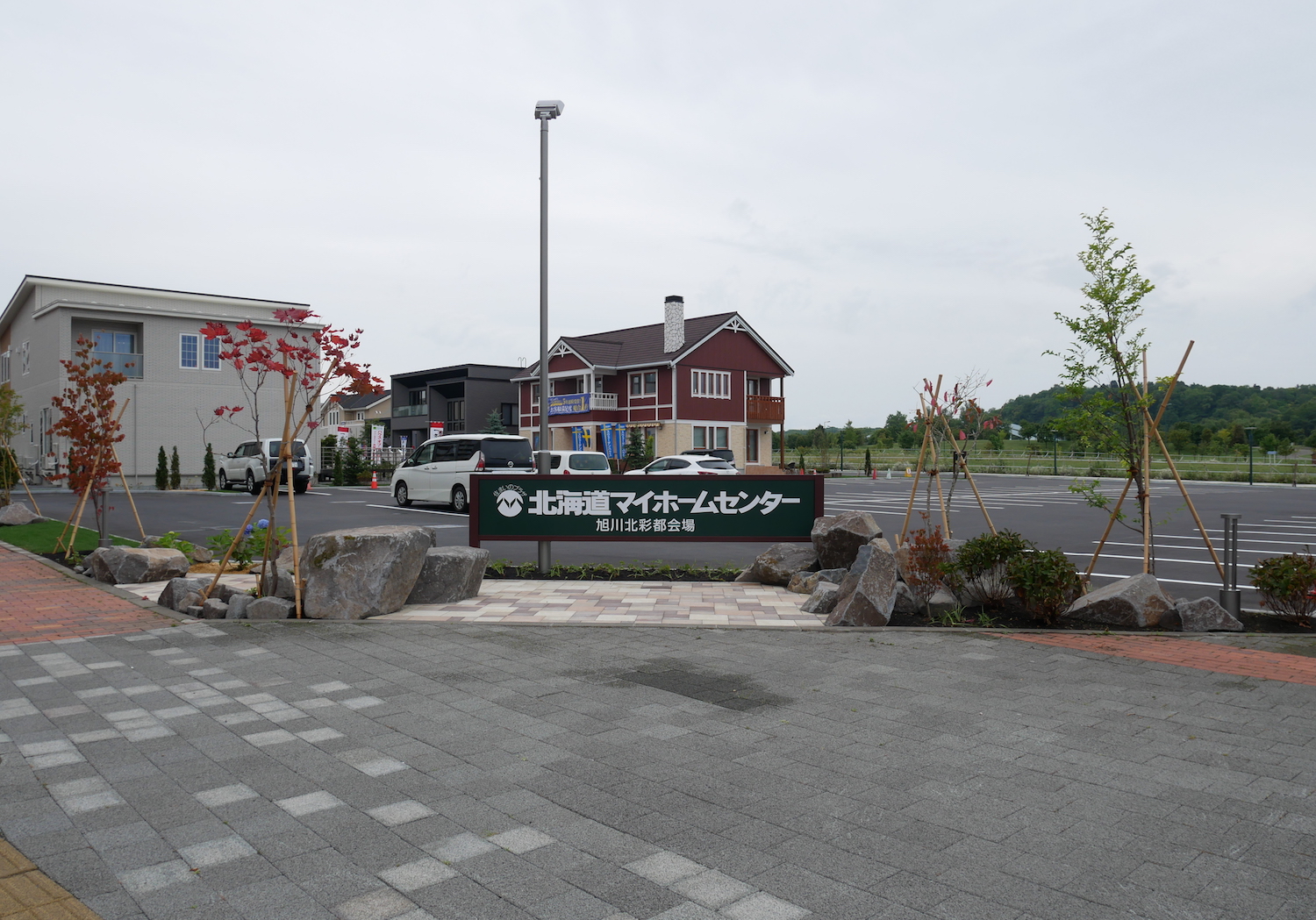 米光建築設計事務所 「北海道マイホームセンター旭川北彩都会場」オープン