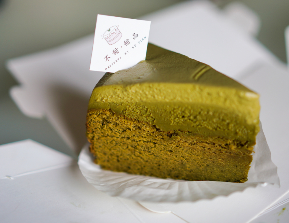 Bu Tian Desserts, Kuchai Lama ExCook