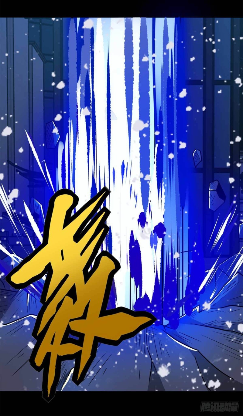 Mạt Thế Vi Vương chapter 218 - Trang 12