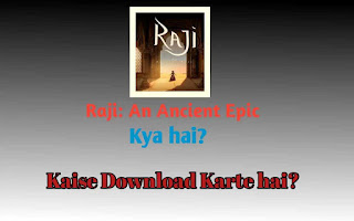 Raji - an Ancient Epic game क्या है? और Raji game कैसे download करे? पूरी जानकारी। Raji game kya hai, raji game kaise download kare, raji game kish desh ka hai,