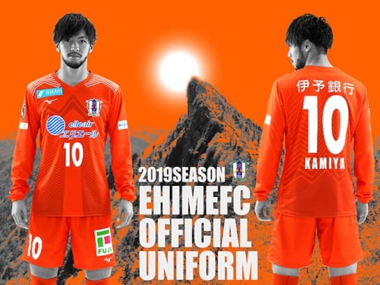 愛媛FC 2019 ユニフォーム-ホーム