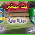 الاهلي والعين : بث مباشر مباراة الاهلي والعين ♣ مباراة ودية استعدادا لاستئناف الدوري السعودي الاهلي والعين : بث مباشر مباراة الاهلي والعين ♣ مباراة ودية استعدادا لاستئناف الدوري السعودي
