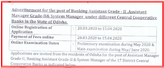 OSCB Banking Assistant Previous Question Papers PDF and Syllabus 2020
