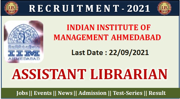 Recruitment for Assistant Librarian at IIM, Ahmedabad: Last Date : 22/09/2021
