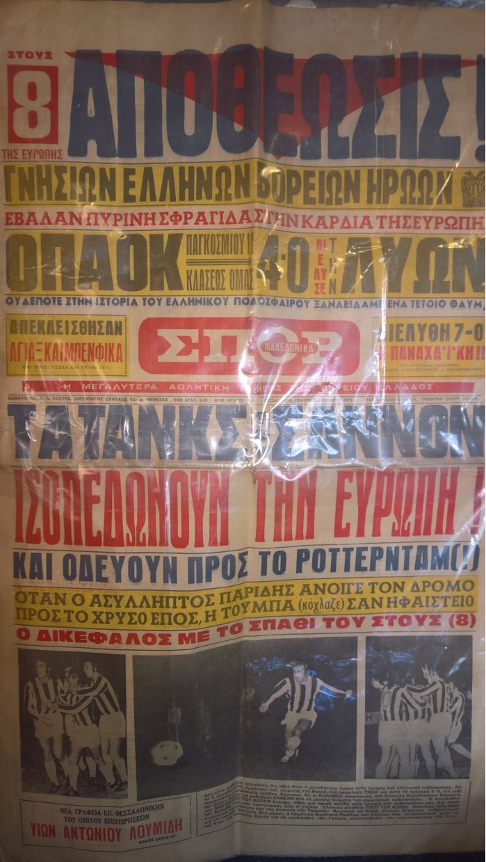 Εικόνα