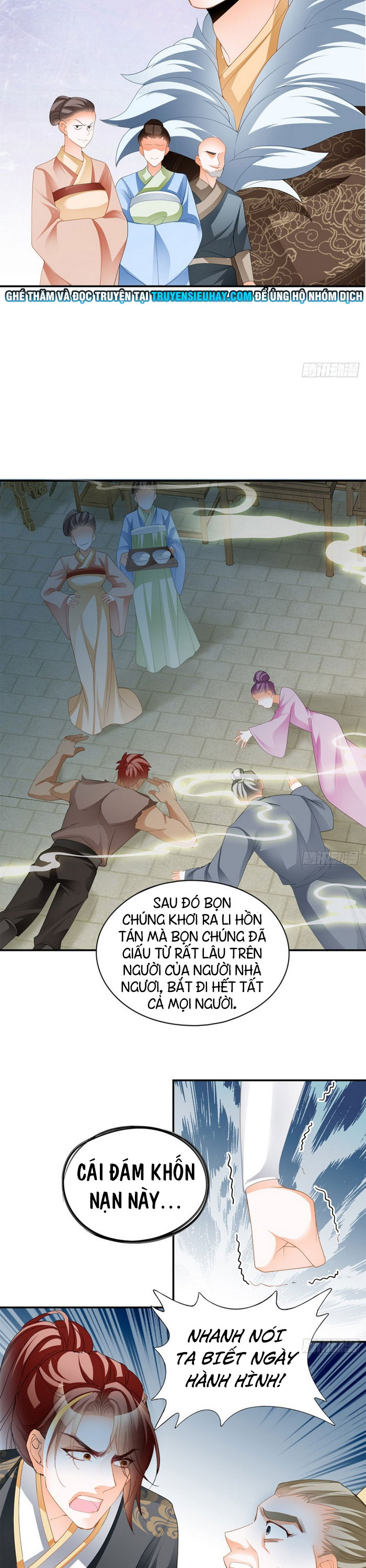 Cửu Tinh Bá Thể Quyết Chapter 45 - Trang 11