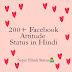 200+ Facebook Atitude Status in Hindi  with  Whatsapp Hindi Status Latest 2018
