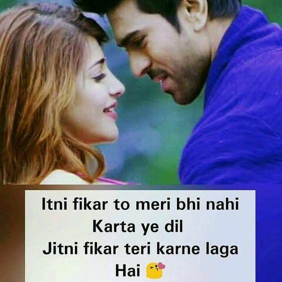 Relationship Love status for Boyfriend and Girlfriend in Hindi