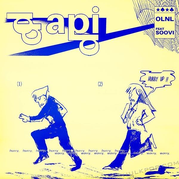 OLNL – PAPI – Single