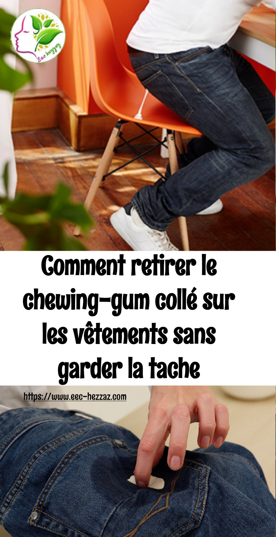 Comment retirer le chewing-gum collé sur les vêtements sans garder la tache